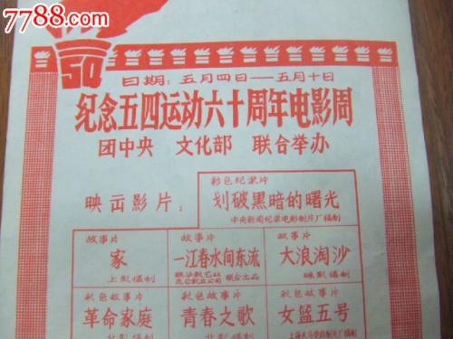 長野大学毕业证办理